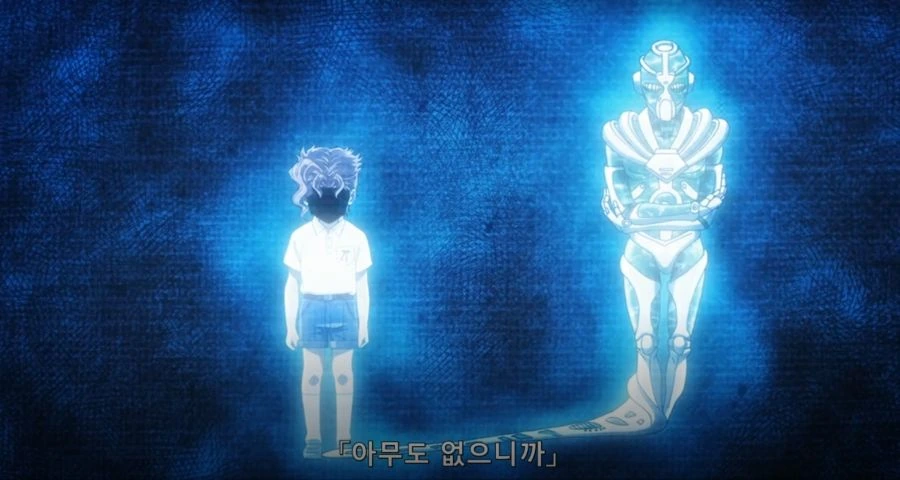 [죠죠] 스탠드가 자신에게만 보이는 고독.manga - 이미지 6