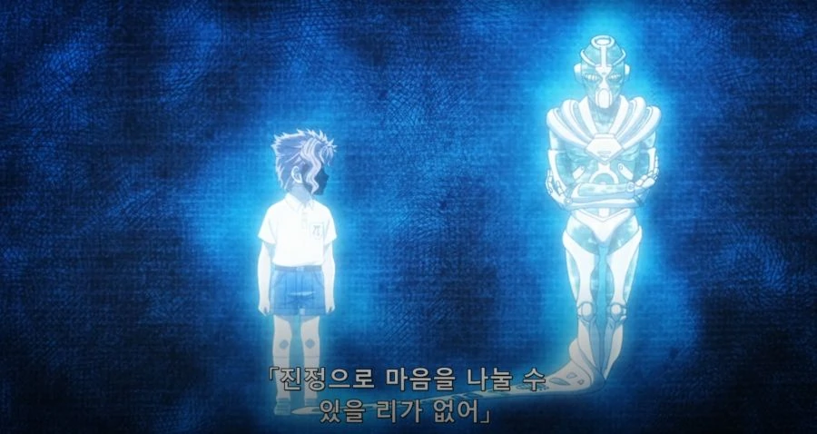 [죠죠] 스탠드가 자신에게만 보이는 고독.manga - 이미지 8