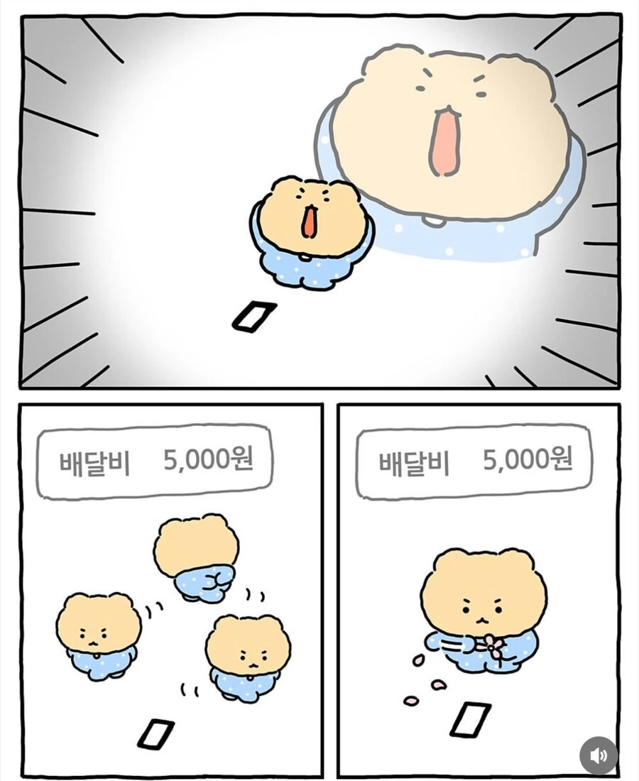 짬뽕에 군만두 시킨 망곰이 .manwha - 이미지 4