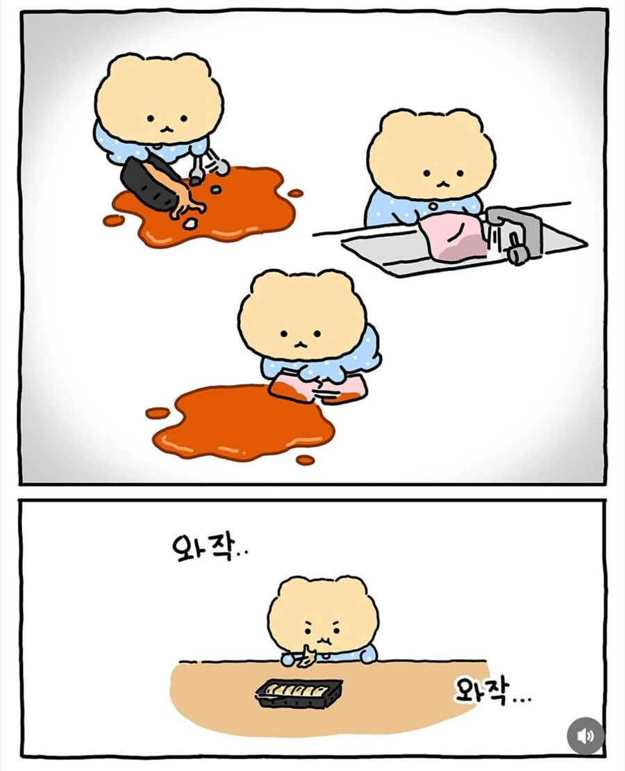 짬뽕에 군만두 시킨 망곰이 .manwha - 이미지 9