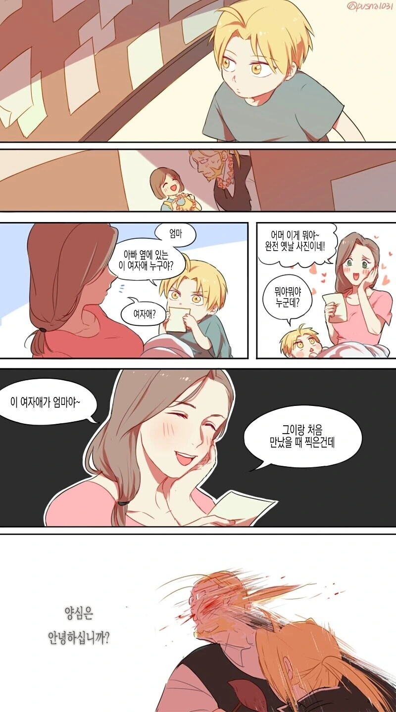 강연금)이렇게 보면 더 달라보이는 호엔하임