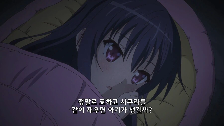 오빠하고 언니가 같이 자면 동생이 생긴다고!!!! - 이미지 23