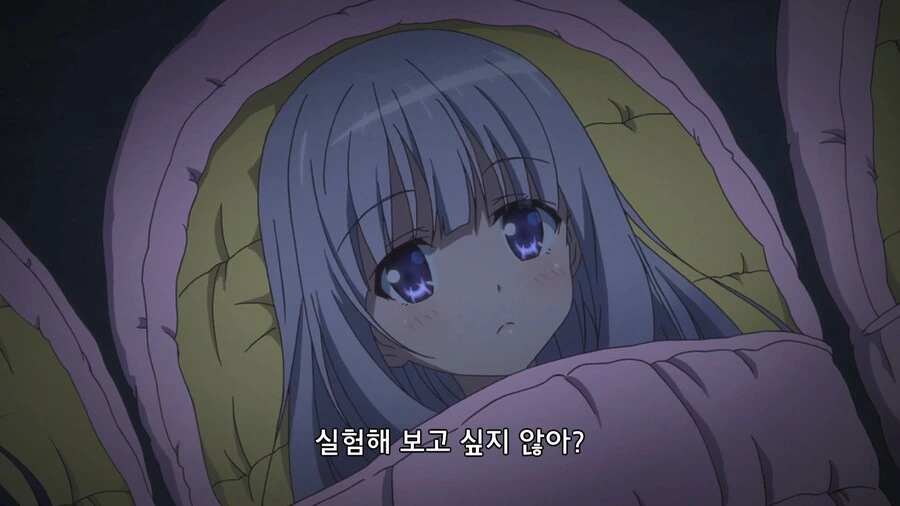 오빠하고 언니가 같이 자면 동생이 생긴다고!!!! - 이미지 25