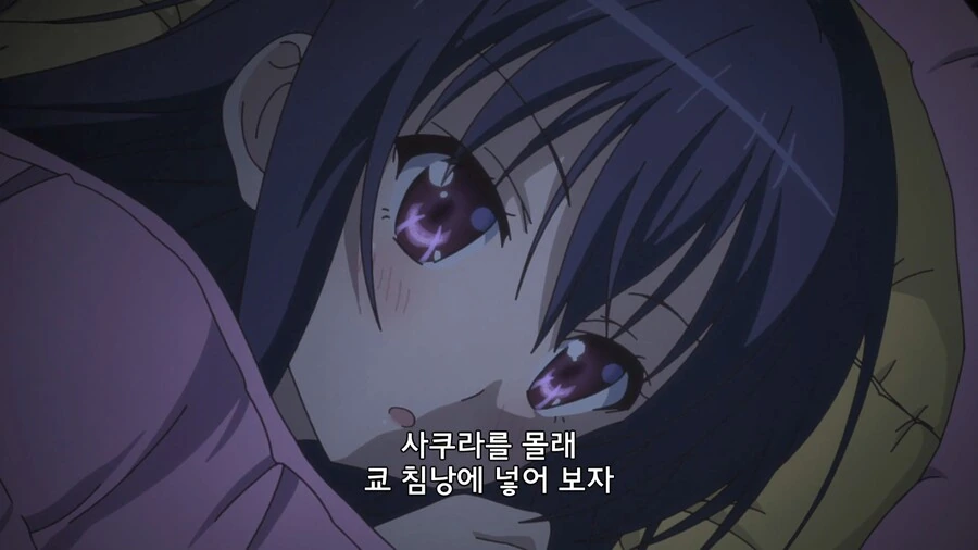 오빠하고 언니가 같이 자면 동생이 생긴다고!!!! - 이미지 26