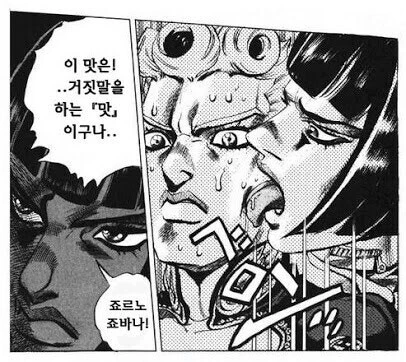 의외로 다른 만화의 오마쥬가 많았던 배틀만화 - 이미지 3