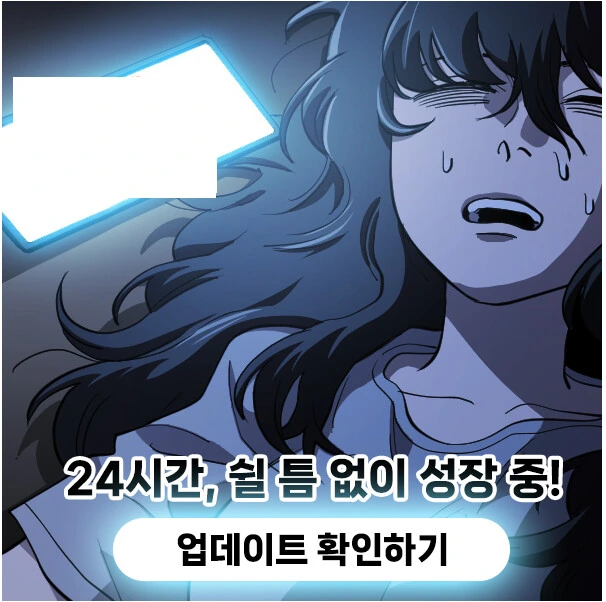 무직백수 계백순 광고 만화 나왔다.manga - 이미지 7
