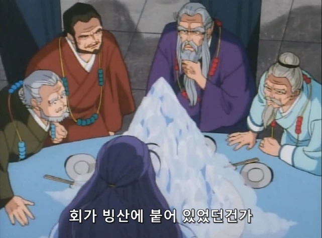 [중화일미]도미 빙산회 - 이미지 6