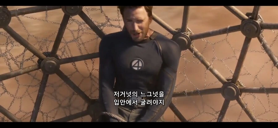 데드풀)진짜 한이 맺힌듯한 연기;;;