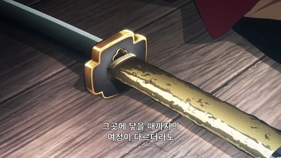 귀멸의칼날]나같은건 전혀 특별하지 않아 - 이미지 4