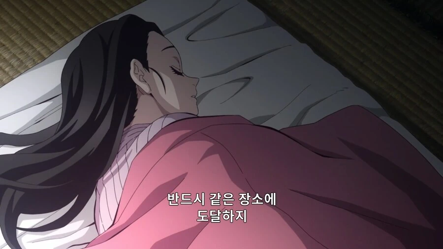 귀멸의칼날]나같은건 전혀 특별하지 않아 - 이미지 5