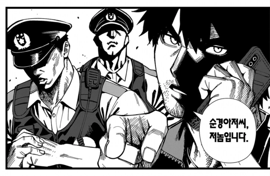 소악마같은 여자애 만화 - 이미지 2