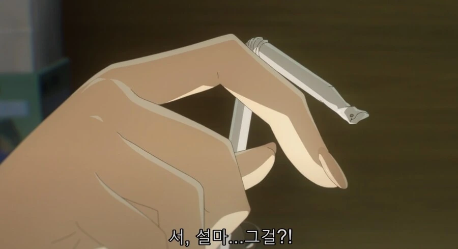 패배히로인) 흔한 패배자계집.manga - 이미지 4
