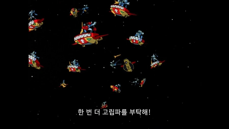 가오가이가]마이크 너희들의 힘을 하나로 모아줘! - 이미지 2