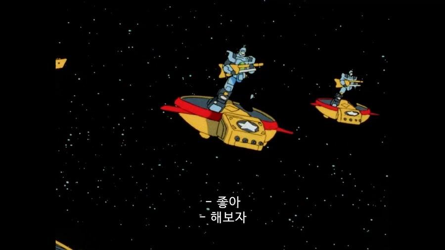 가오가이가]마이크 너희들의 힘을 하나로 모아줘! - 이미지 9