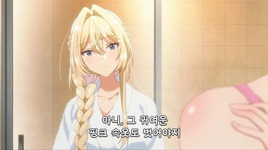 [백합]핑챙이를 바라보는 금발