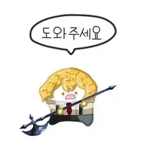 림버스) 오토바이 3인승은 불법인.manhwa - 이미지 2