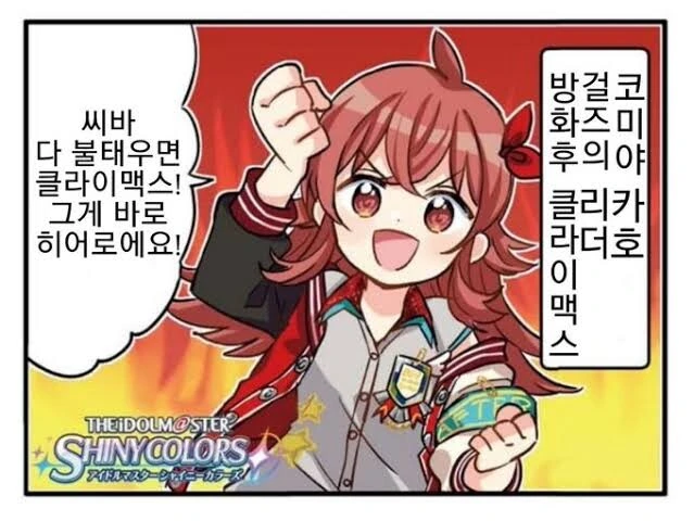 @) 야심한 밤을 여는 카호만화 모음집 - 이미지 5