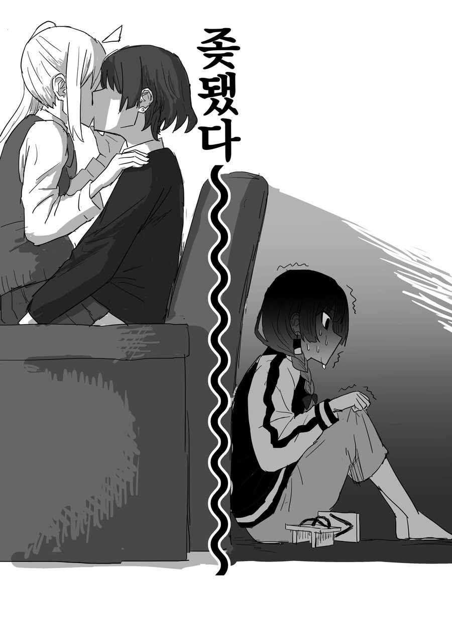 봇치) 히로이 X된 만화.manga - 이미지 5