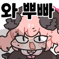 인외)남편한테 장난치는 마누라manwha - 이미지 6