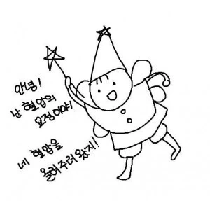 디지몬빵 되팔렘 두둥장 - 이미지 2