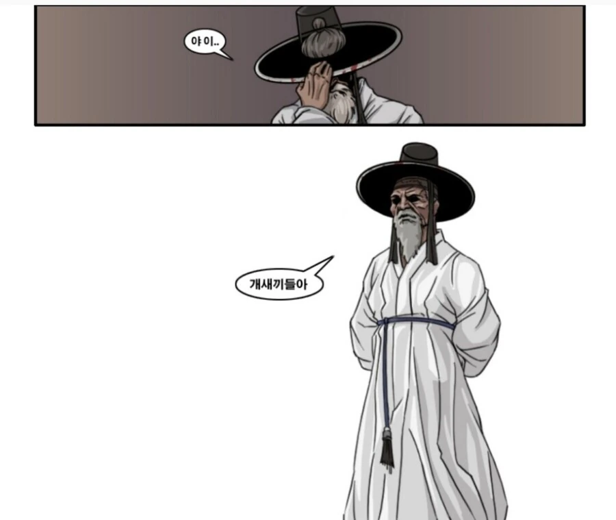 소꿉친구가 갸루가 된.manhwa - 이미지 16