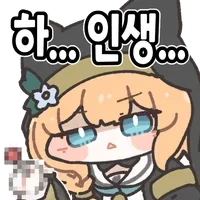 ㄴㅇ를 사는 만와 - 이미지 5