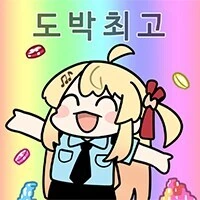 버튜버) 마지막의 마지막까지 카지노를 간 카지노세 카나데 - 이미지 4