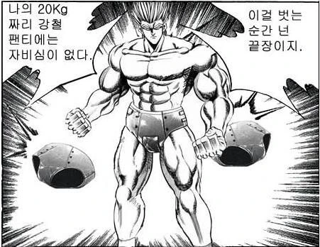 강철ㅍㅌ