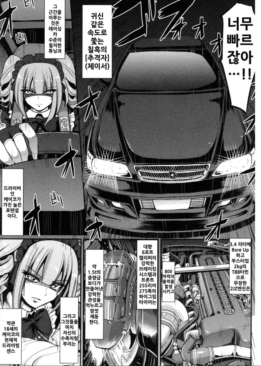 평범한 메이드 만화.manwha - 이미지 22