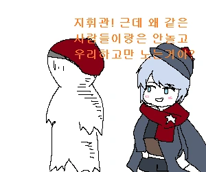 우울한 소녀전선 - 이미지 8
