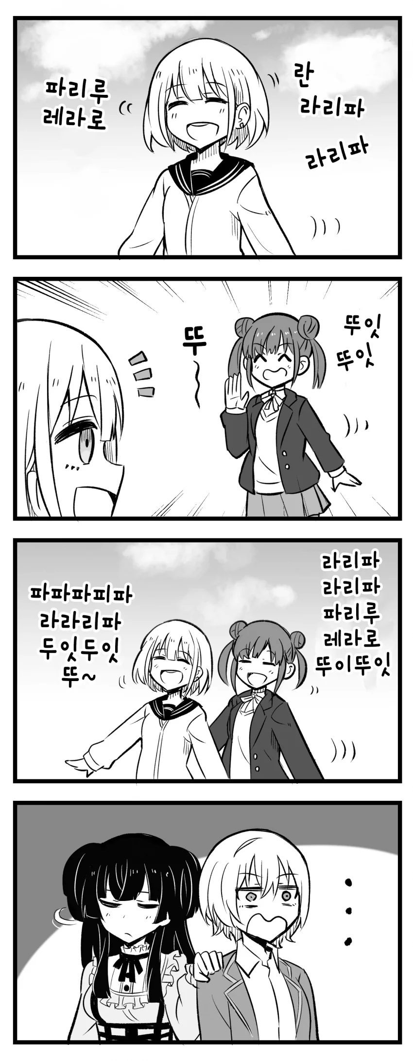 @) 솔로곡 마스터 아사히 초코.manga