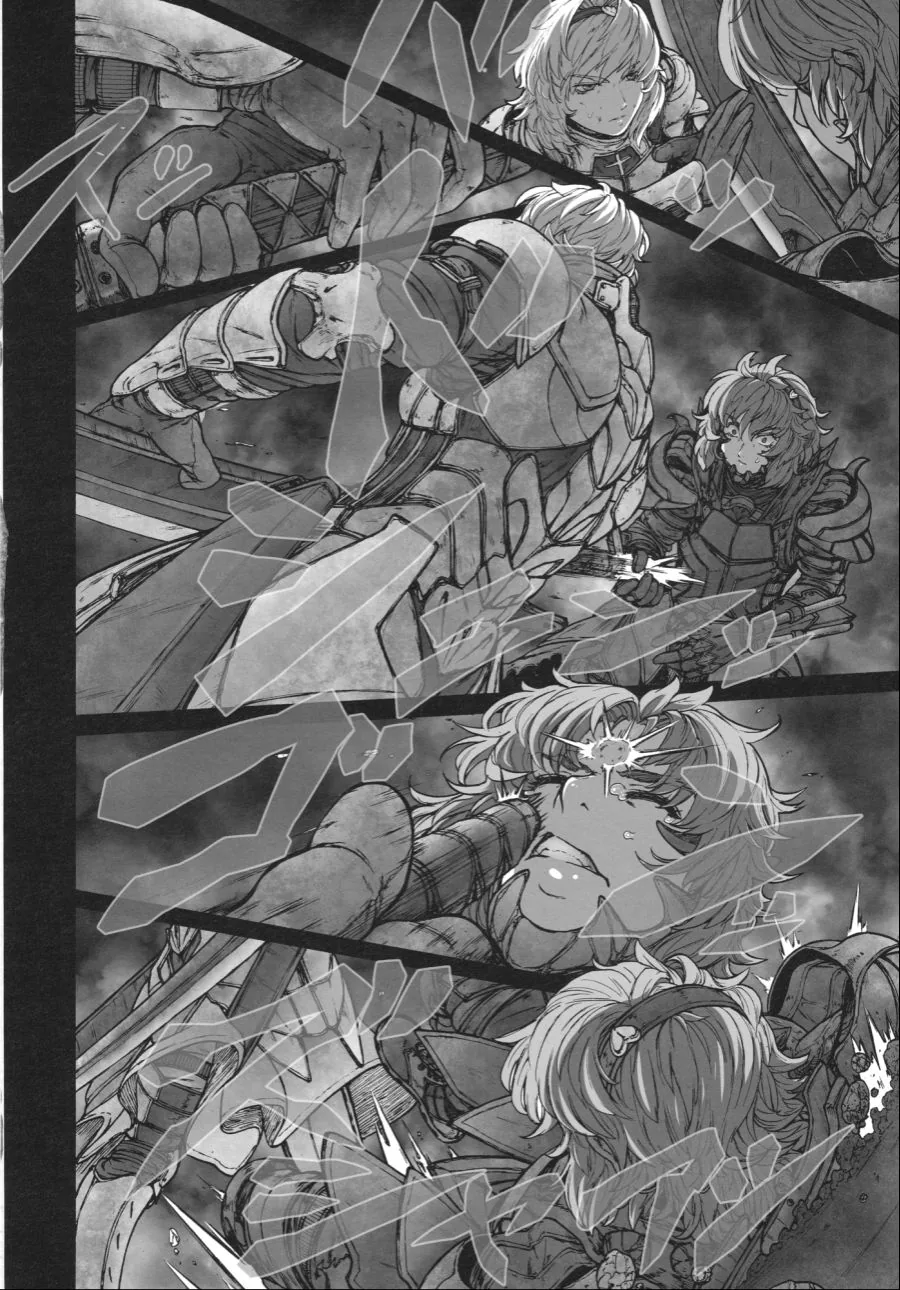 어떤 ㄷㅇㅈ의 클라이막스.manga - 이미지 15