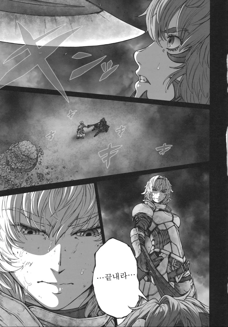 어떤 ㄷㅇㅈ의 클라이막스.manga - 이미지 16