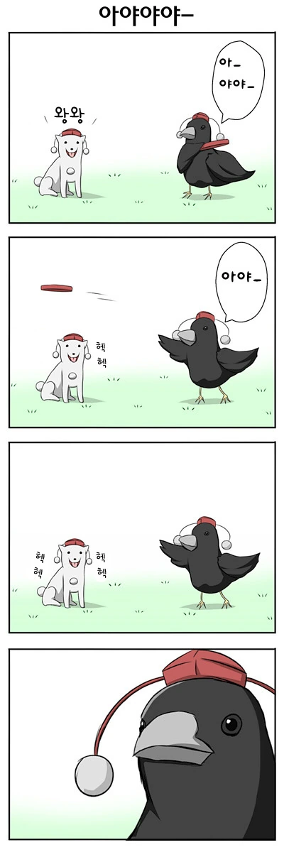 [동방] 아야 만화 - 이미지 3