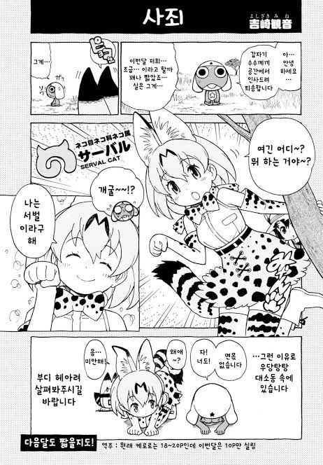 생각해보니까 존나 쌔한 만화
