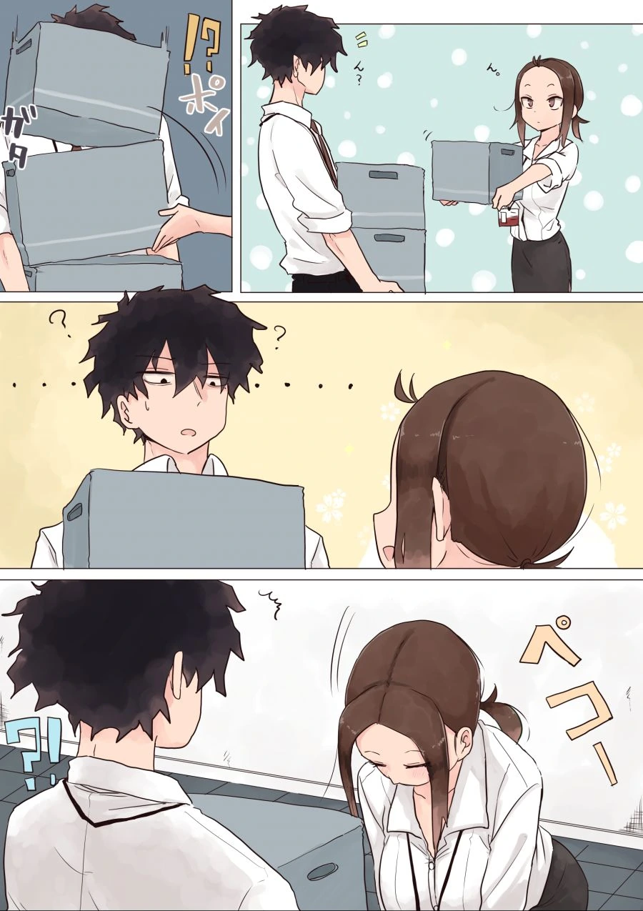 회사 여선배 Manhwa - 이미지 11