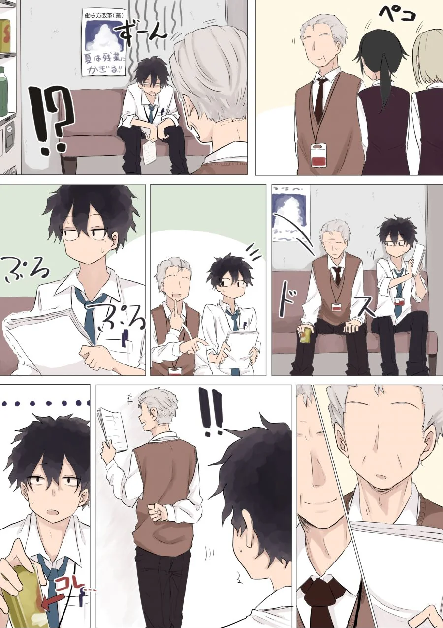 회사 여선배 Manhwa - 이미지 16