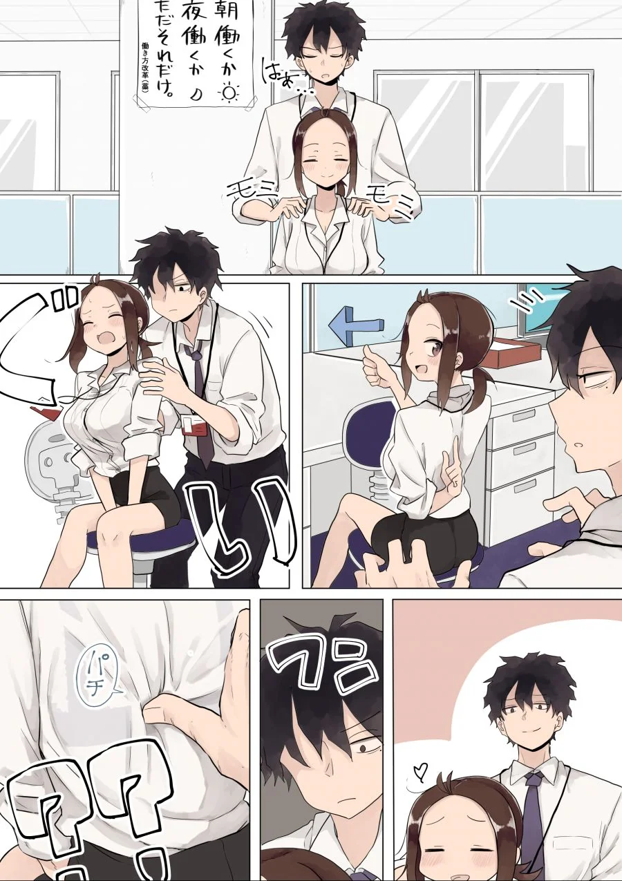 회사 여선배 Manhwa - 이미지 19