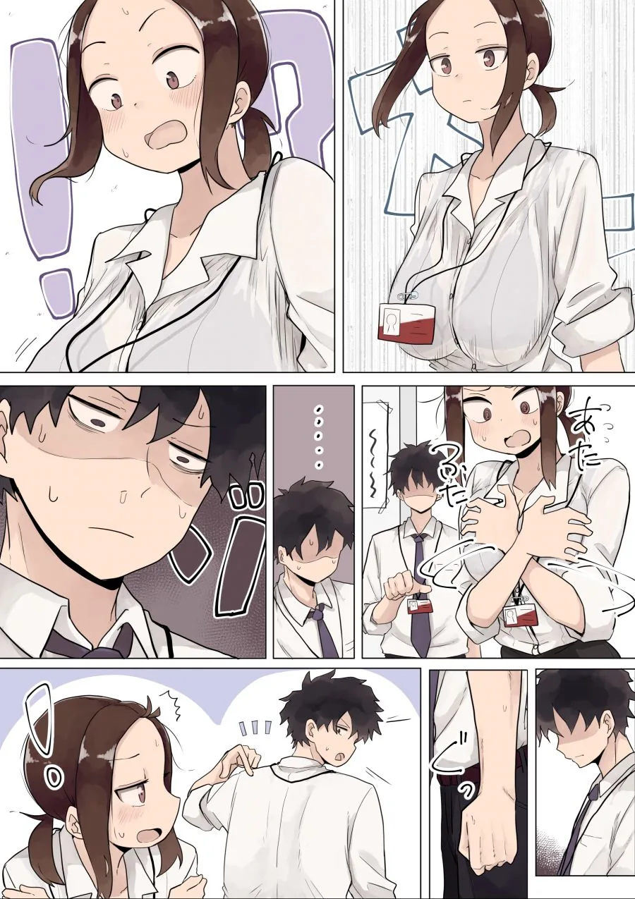 회사 여선배 Manhwa - 이미지 20