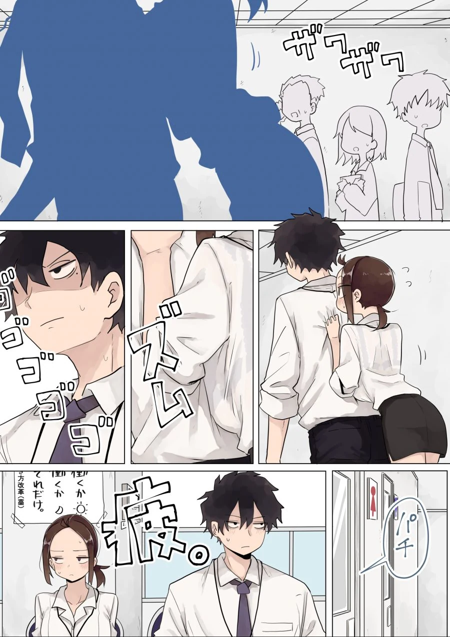 회사 여선배 Manhwa - 이미지 21