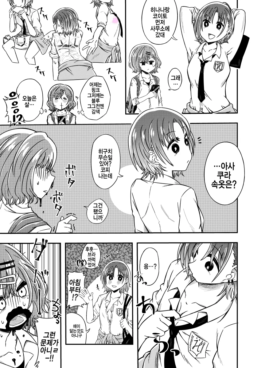 @)변태천국.manga