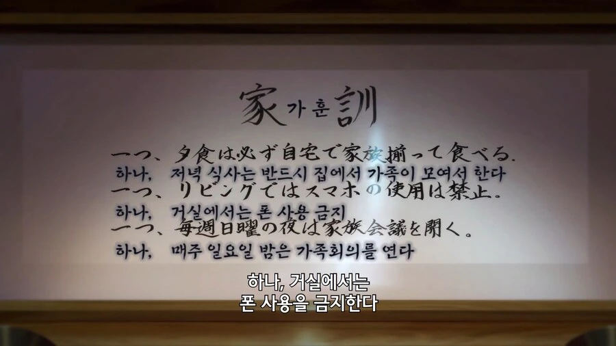걸밴크]흑화 전조현상 - 이미지 3