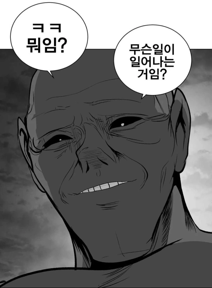 동급생한테 러브레터 건네는 manga - 이미지 3