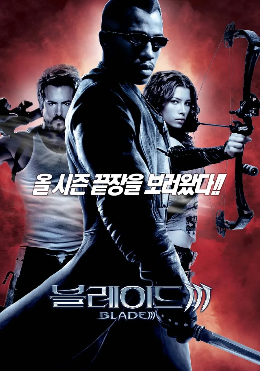 뱀파이어가 나오는 작품들