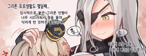 소전) 국지전 여신님이 ㄱㅅ으로 협박하는 manga - 이미지 2