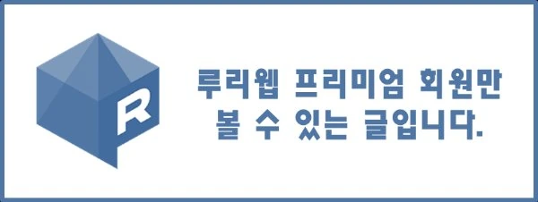 소전) 국지전 여신님이 ㄱㅅ으로 협박하는 manga - 이미지 3