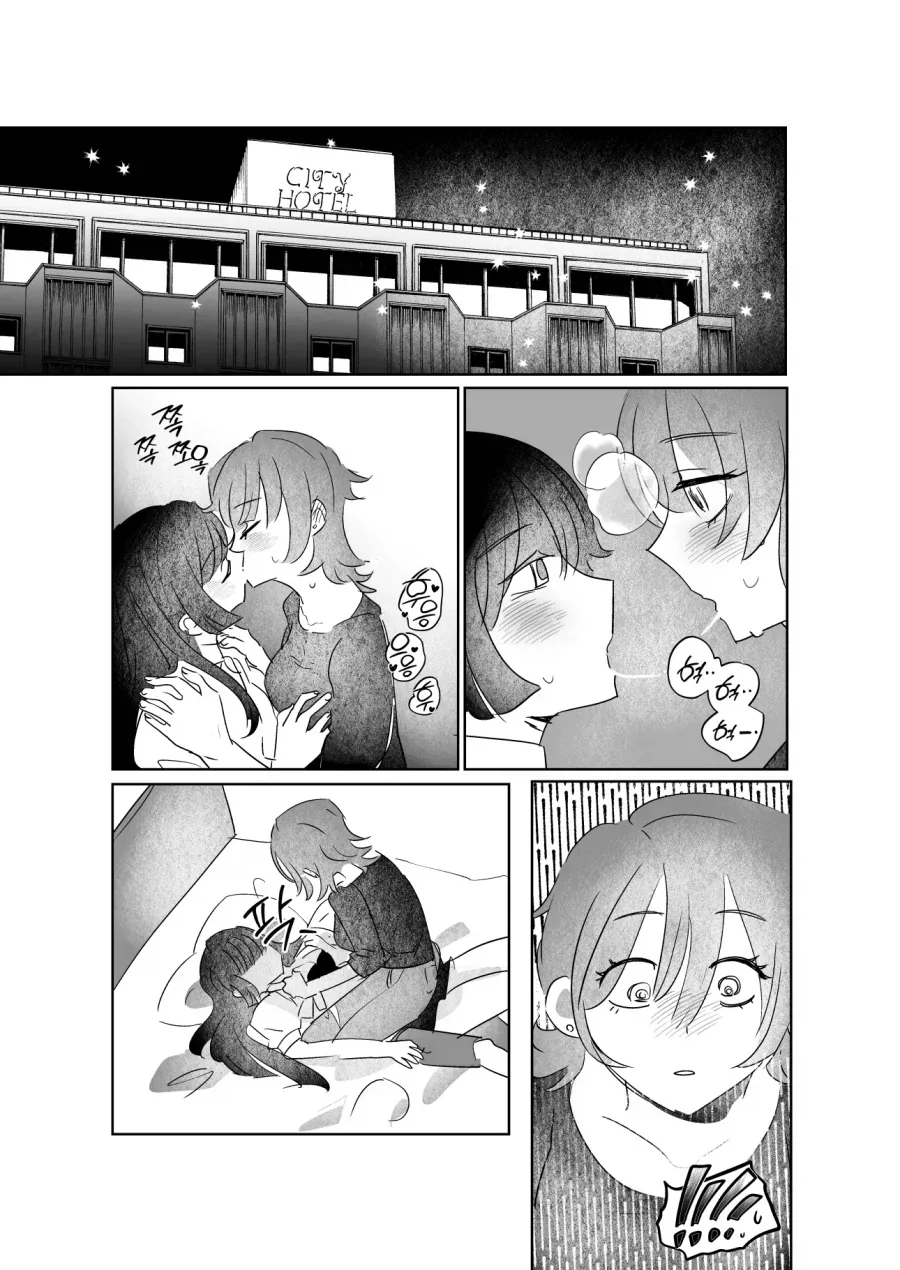 한일 ㅇㄴㅇ 백합 망가 - 이미지 4