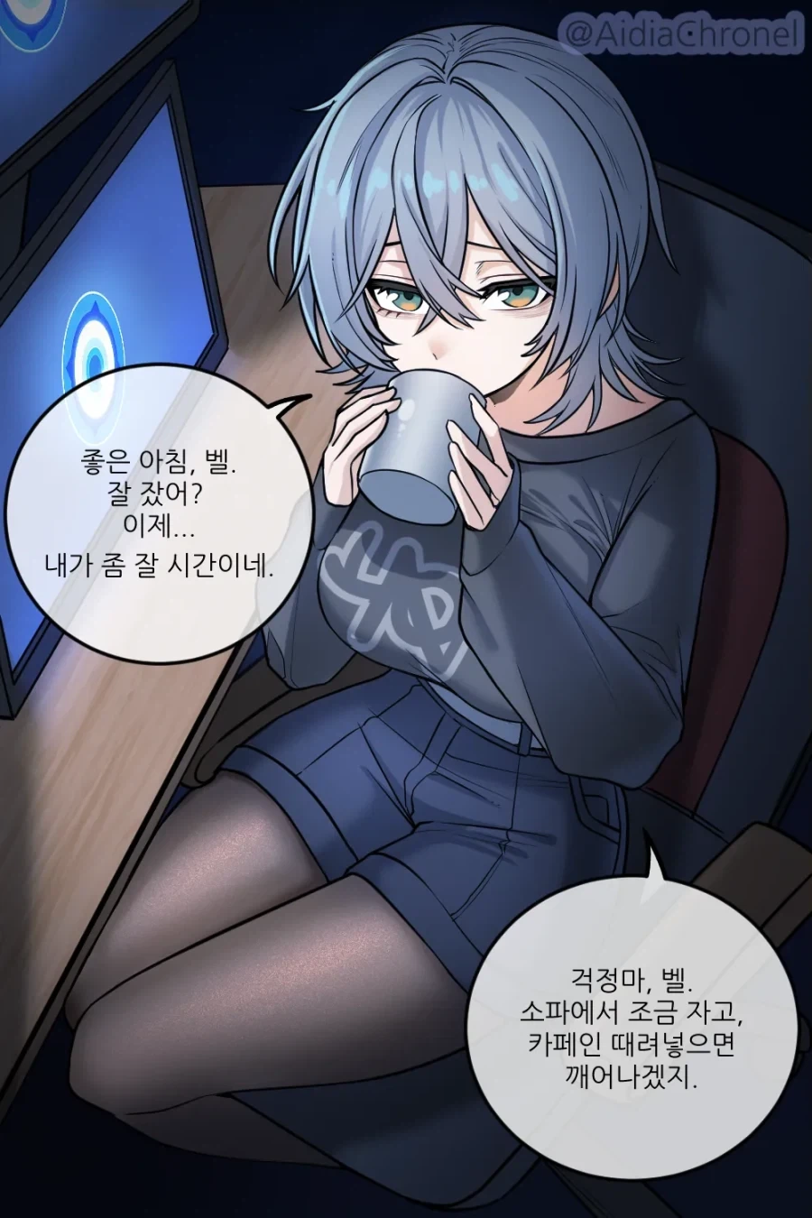 젠레스 존 제로의 TS된 와이즈 만화