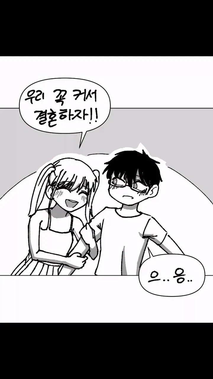 "우리 꼭 커서 결혼하자!".manhwa