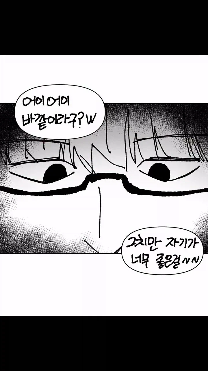 &#034;우리 꼭 커서 결혼하자!&#034;.manhwa - 이미지 2